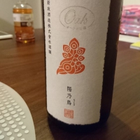 秋田県の酒