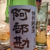 
            阿部勘_
            TOM.Aさん