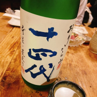 山形県の酒