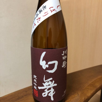 長野県の酒