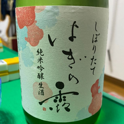 滋賀県の酒