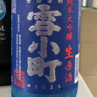 福島県の酒