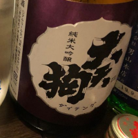 福島県の酒