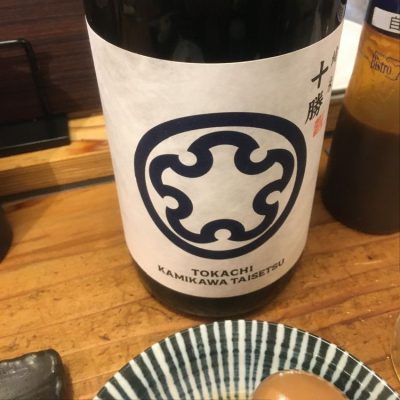 北海道の酒