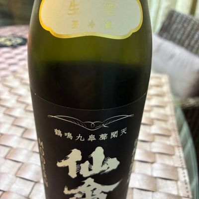 仙禽のレビュー by_mshogo