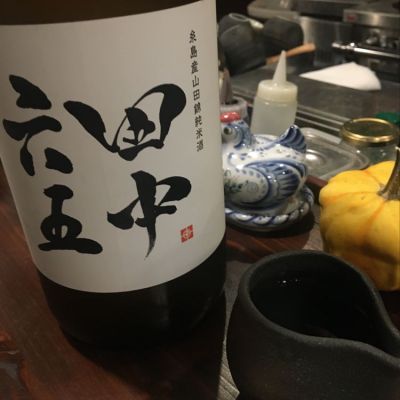 福岡県の酒