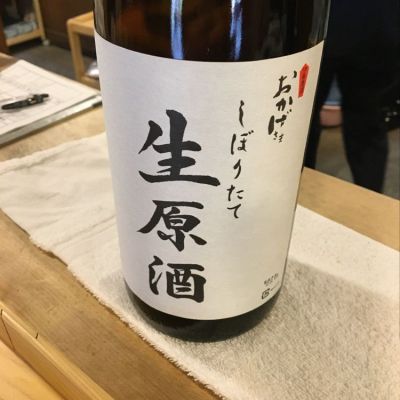 三重県の酒