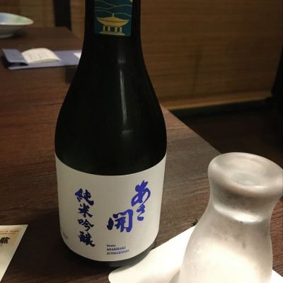 あさ開のレビュー by_mshogo