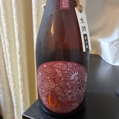 産土のレビュー by_mshogo