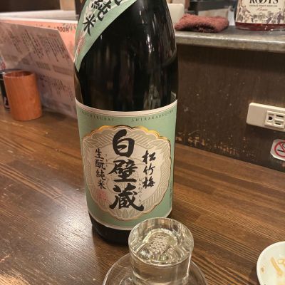 松竹梅のレビュー by_mshogo