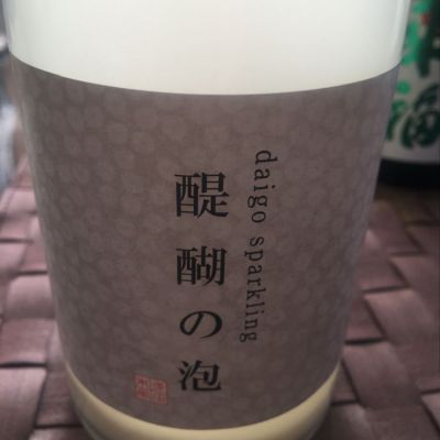 醍醐の泡のレビュー by_mshogo
