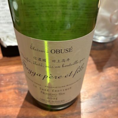 ソガペールエフィスのレビュー by_mshogo