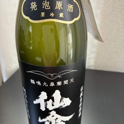 仙禽のレビュー by_mshogo