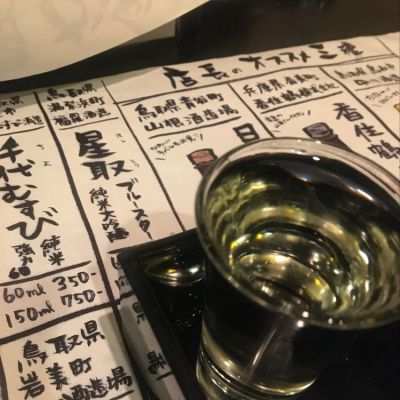 鳥取県の酒