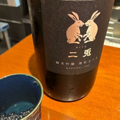 二兎のレビュー by_mshogo