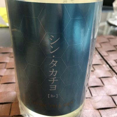 高千代のレビュー by_mshogo