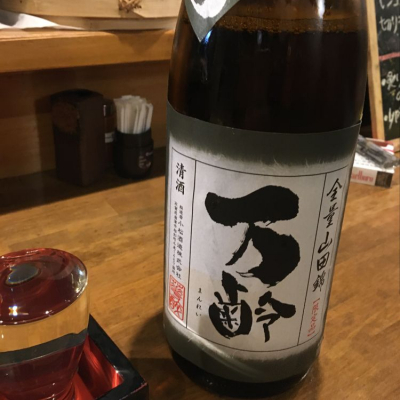 佐賀県の酒