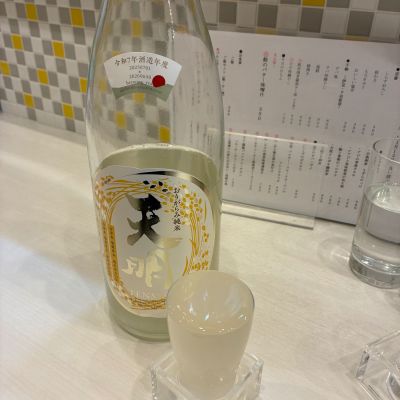 天明のレビュー by_mshogo