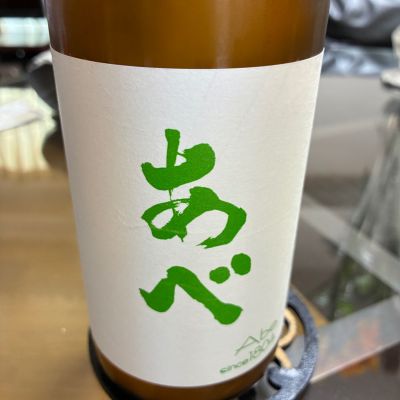 あべのレビュー by_mshogo