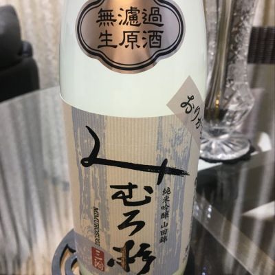 奈良県の酒