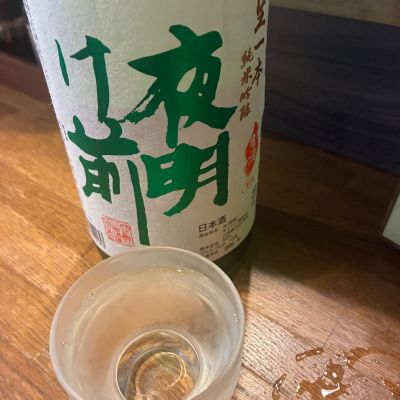 夜明け前のレビュー by_mshogo