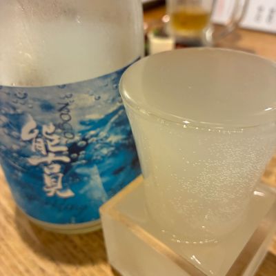 能古見のレビュー by_mshogo
