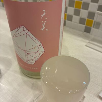 天美のレビュー by_mshogo