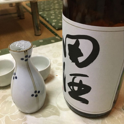 田酒のレビュー by_mshogo