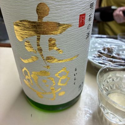 来楽のレビュー by_mshogo
