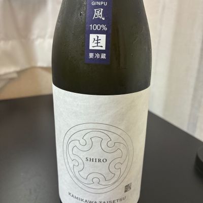 上川大雪のレビュー by_mshogo