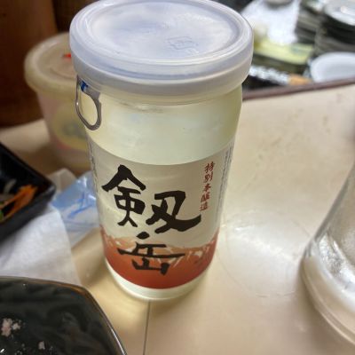 剣岳のレビュー by_mshogo