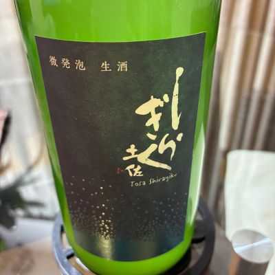 土佐しらぎくのレビュー by_mshogo