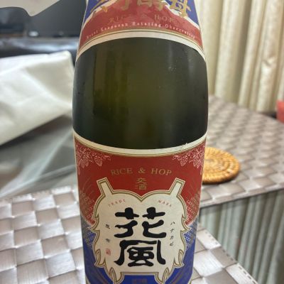 交酒 花風のレビュー by_mshogo