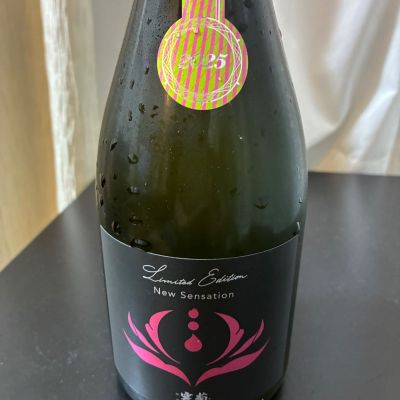 総乃寒菊のレビュー by_mshogo