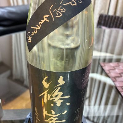 篠峯のレビュー by_mshogo