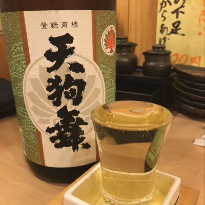 天狗舞のレビュー by_mshogo