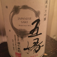 
            川中島 幻舞_
            mshogoさん