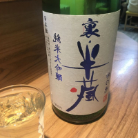 三重県の酒