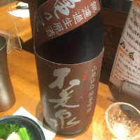 滋賀県の酒