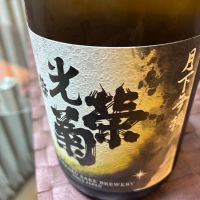 光栄菊
