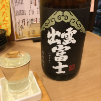 
            出雲富士_
            mshogoさん