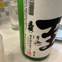 至のレビュー by_mshogo