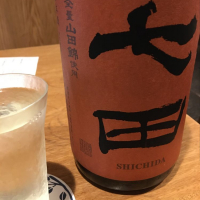 
            七田_
            mshogoさん