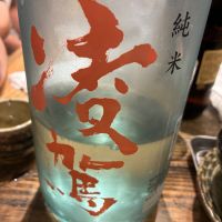 凌駕
