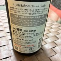 総乃寒菊のレビュー by_mshogo