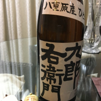 
            十六代九郎右衛門_
            mshogoさん