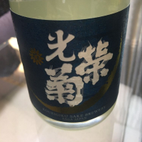 
            光栄菊_
            mshogoさん