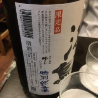 賀茂金秀のレビュー by_mshogo