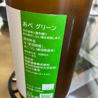 あべのレビュー by_mshogo