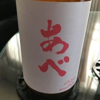 新潟県の酒